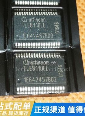 TLE8110EE 全新汽车芯片 SSOP-36 底带散热片 TLE8110EE 直拍