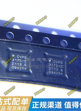 CYPD3175-24LQXQT丝印CYPD3175-C DA281丝印344 53F ES7148 原装