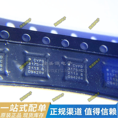 CYPD3175-24LQXQT丝印CYPD3175-C DA281丝印344 53F ES7148 原装