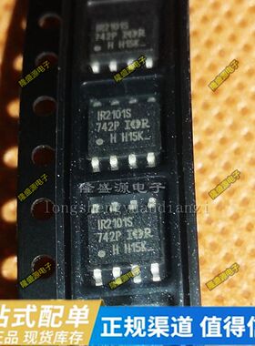 全新原装IR2101S IR2103S 2104STRPBF 2102S 2304驱动器开关芯片