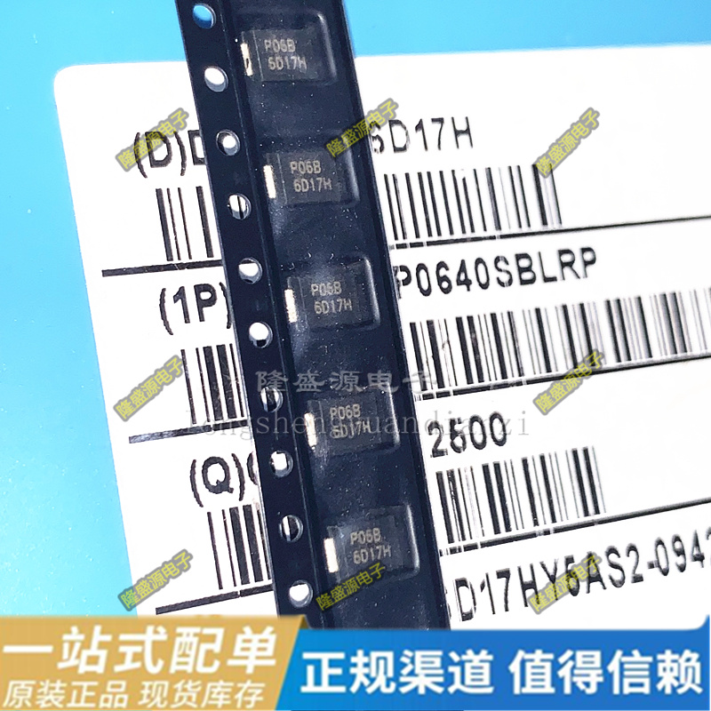 全新原装P6SMB51A-E3/52 丝印51A P0640SBLRP丝印P06B DO-214AA