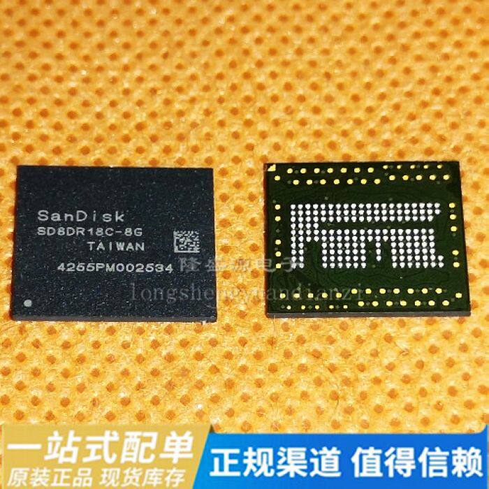 可直拍|全新原装SD8DR18C-8G BGA162球 EMCP 8+8 8GB手机字库正品