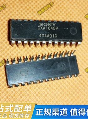 CXA1645P DIP-14直插 复合视频信号处理IC芯片 全新 质量保证