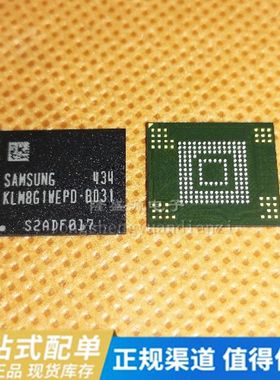 KLM8G1WEPD-B031全新原装EMMC存储芯片IC封装【BGA】闪存质量保证