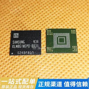 KLM8G1WEPD-B031全新原装EMMC存储芯片IC封装【BGA】闪存质量保证