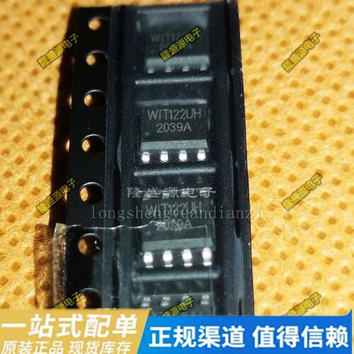 WIT122UH PS2转USB协议芯片 WIT122-UH 全新原装正品现货