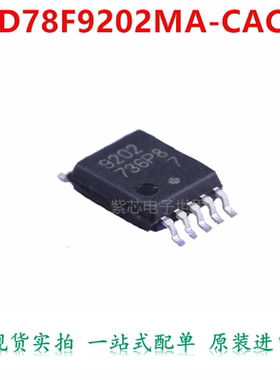UPD78F9202MA-CAC-A 丝印 9202 全新进口原装现货热卖 量大价优