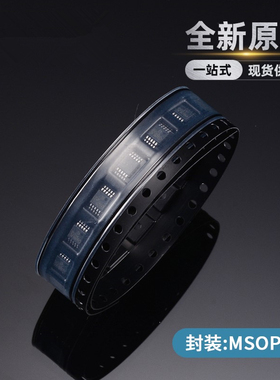新品 芯片 INA220AIDGSR INA220AIDGS 丝印OOUI MSOP10 电流管理