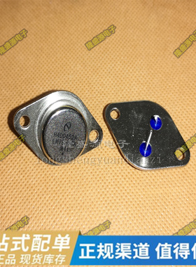 全新LM79H05K LM79H12K LM79H15K LM79H24K 铁帽TO-3 三端稳压