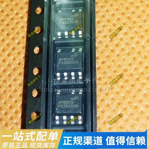 现货】IC直插/贴片AP8505隔离辅助电源AP8505芯片DIP-7 可直拍