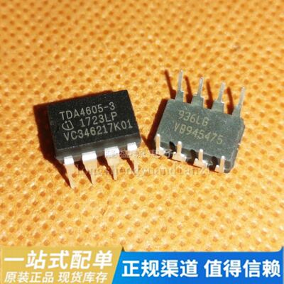 TDA4605-3  DIP-8 开关电源驱动IC 正品 全新原装 直拍
