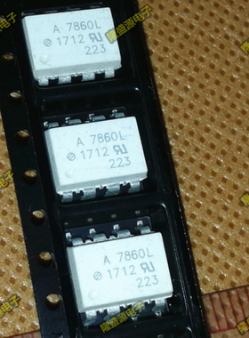 贴片光耦 A7860L HCPL-7860 SOP 高速光耦 全新正品 包好用