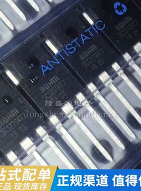 SCS220KE2 肖特基势垒二极管 20A 1200V 直插TO-247 全新原装