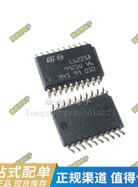 L6225D  电机驱动器/控制器 SOP20 贴片 Z86E0812SEG 全新原装
