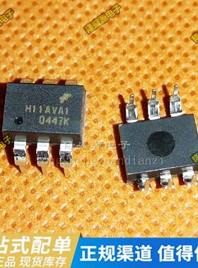 全新原装 H11AVA1 H11AVA DIP6直插光耦 高速驱动光耦 可控硅芯片