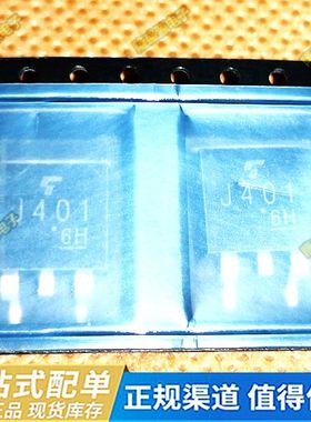 全新原装2SJ401 TO-263 J401 MOS场效应P沟道60V20A 进口正品