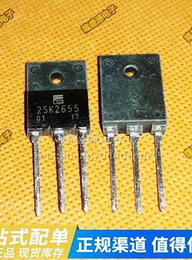 全新 2SK2655 K2655 TO-3PF MOS场效应管 8A 900V 可直接拍