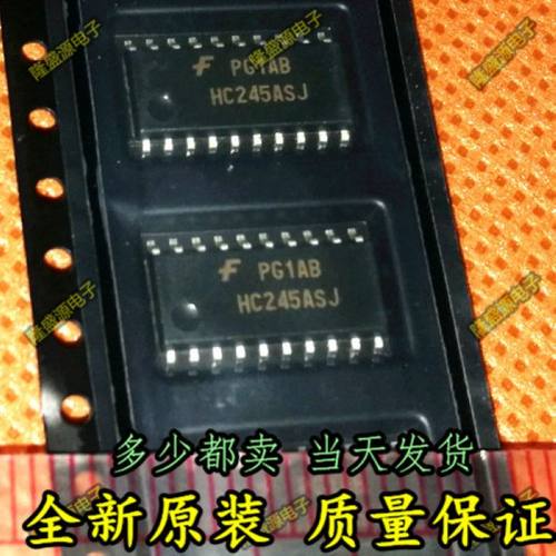 74HC245ASJX 74HC245 HC245ASJ 全新原装 SOP5.2mm