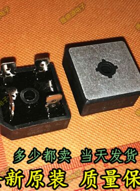 全新原装 BR5010 50A1000V 整流桥 方桥 整流桥堆 直拍