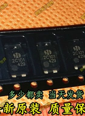 AD2C101S 2C101 贴片SOP 光耦固态继电器 光电耦合器 可直拍