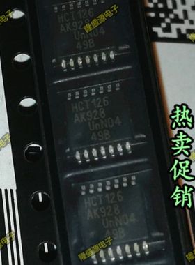 74HCT126PW HCT126 TSSSOP 全新原装原厂正品  可BOM配单