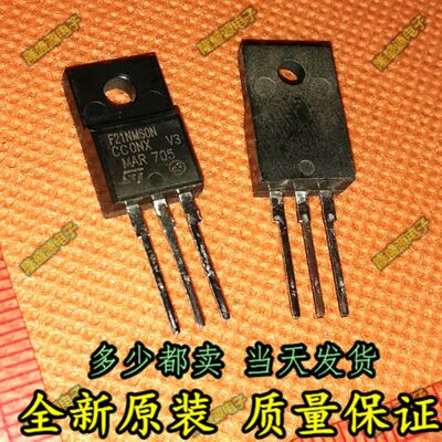 F21NM60N 全新原装 场效应管 STF21NM60N MOS管 21A600V