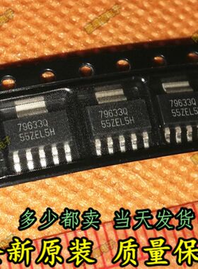 TPS79633QDCQRG4 封装SOT223-5 丝印79633Q 全新原装 可直拍