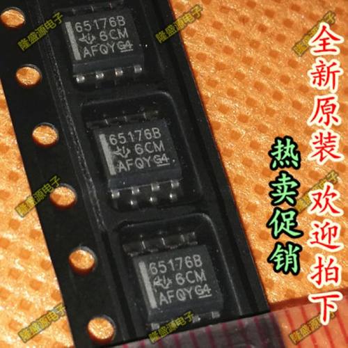 SN65176BDR 65176B SOP-8 总线收发器 芯片 全新原装正品热卖