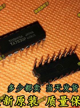 TA7630P TA7630 多路直流控制电路芯片IC 直插DIP16 直拍