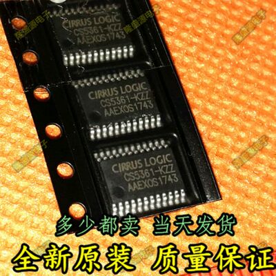 CS5361 CS5361-KZZ 全新 CIRRUS 原装进口芯片 质量超好