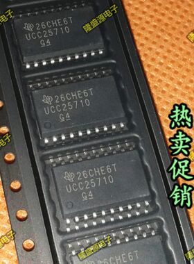 【直拍】UCC25710 UCC25710DW 全新液晶电视电源芯片