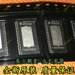 TAS5342 TAS5342LA 全新 进口芯片热卖 质量 好 欢迎咨询