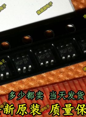 全新原装 LD7536SGL SOT23-6 贴片三极管 直拍