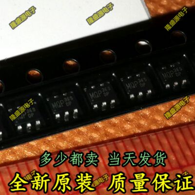 全新原装 LD7536SGL SOT23-6 贴片三极管 直拍