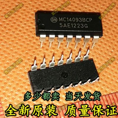 全新进口原装 MC14093BCP DIP14 四2输入与非施密特触发器