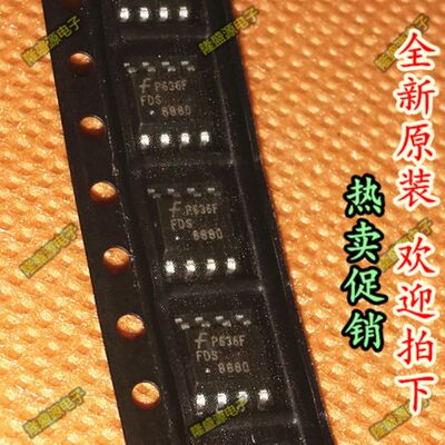 FDS8880 SOP-8封装 MOS场效应管 真正全新原装 直拍