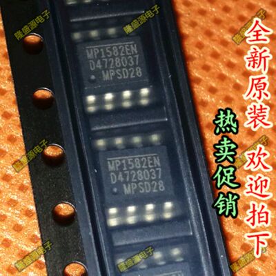 全新原装MP1582EN 正品贴片式DCDC降压芯片 SOP-8 热卖