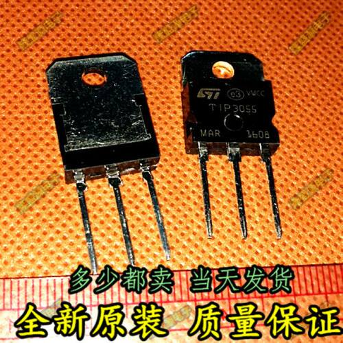TIP3055 直插 TO247 达林顿 三极管 15A 100V 全新原装