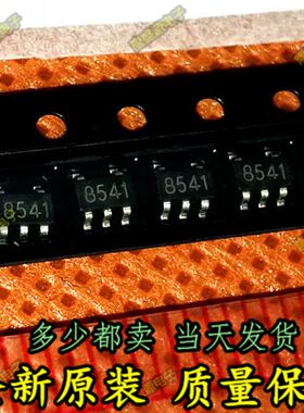 SGM8541XN5/TR SOT23-5 低功耗运算放大器 8541 全新原装