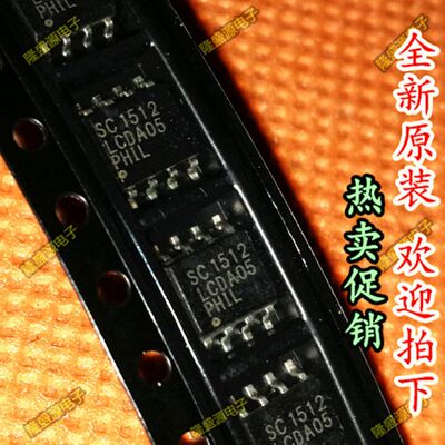 LCDA05.TB LCDA05 LCDA05.TBT SOP-8 集成电路 IC芯片 原装进口
