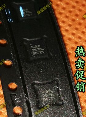 SE2576L-R SIGE 2576L SE2576L 射频放大器功放芯片QFN16