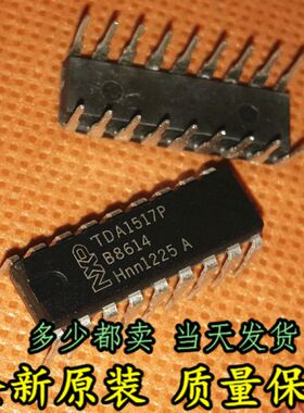 全新原装 TDA1517P YD1517P 液晶彩电伴音输出芯片功放块 DIP