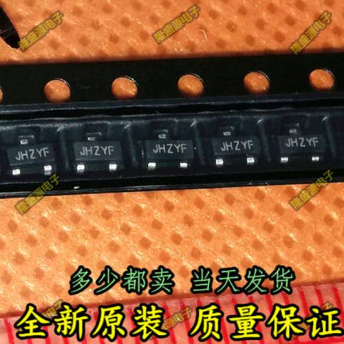 全新 MAX809-R MAX809REUR+T 丝印AFAA SOT-23 贴片复位芯片