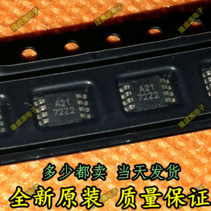 ADS8321E/250  ADS8321E/2K5丝印A21 模数转换器 全新原装