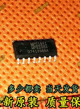 长方形 MP3398A MP3398AGS SOP-16 液晶电源芯片 全新原装