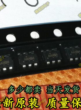 全新原装 SG6848TZ1 丝印AAH开头 SOT23-6 贴片六脚 电源芯片