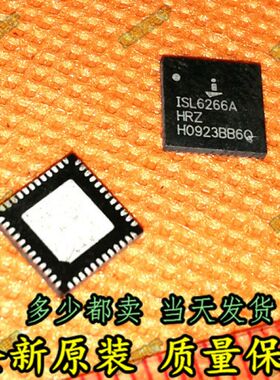 ISL6266AHRZ-T ISL6266A QFN48 全新原装 一个起拍 现货可直拍