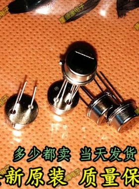 原装热释电红外线传感器PIR D203B大窗口 红外感应热释探头