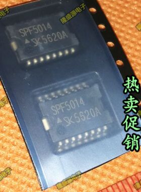 SPF5014 丰田汽车电脑板空调放大器芯片 诚信专营 全新 可直拍