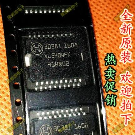 30381 ME7.5 M382汽车电脑板 全新捷达5V喷油驱动芯片 可直拍